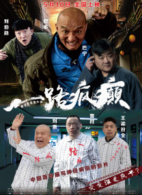 在线a人片免费观看高清